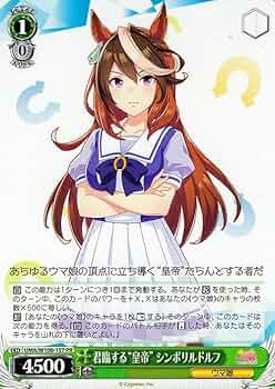 【使用済み】ウマ娘QUOカード シンボリルドルフデザイン 残高無し 使用済み】ウマ娘QUOカード シンボリルドルフデザイン 残高無し